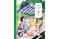全イラスト着彩見本付き。心がほどけるステップぬり絵『少女と猫のおとぎ話 四季の情景ぬり絵ブック』6月12日（金）発売