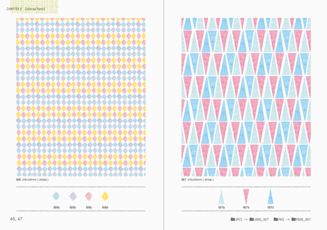 かわいい手描きのパターン模様が待望のフリー素材で登場 アナログ 手描きのかわいいパターン素材集 発売 株式会社パイ インターナショナルのプレスリリース