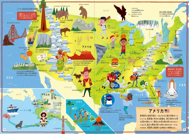 アメリカ 地図 イラスト ここで最高の画像コレクション