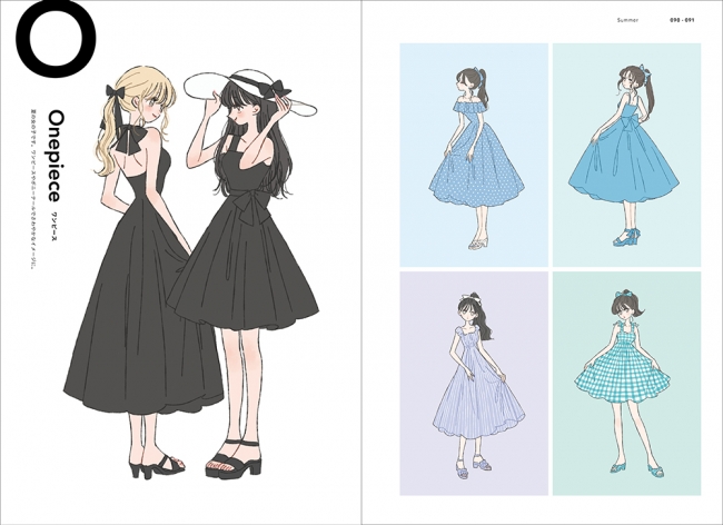 かわいくて おしゃれで かっこいい たなか初画集 Fashion Illustration Book たなか ファッションイラストブック を9 18に発売 Cnet Japan
