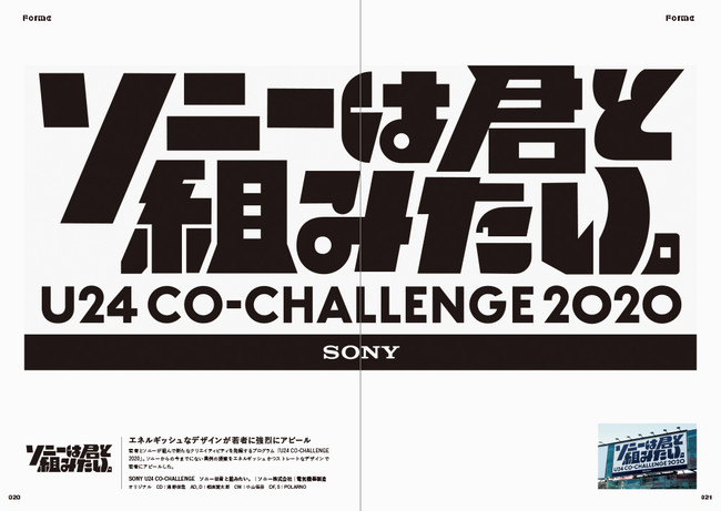 文字デザインのコツが全て詰まった保存版 アレンジ オリジナル 組み方で差がつく タイトル文字のデザイン 発売 株式会社パイ インターナショナルのプレスリリース