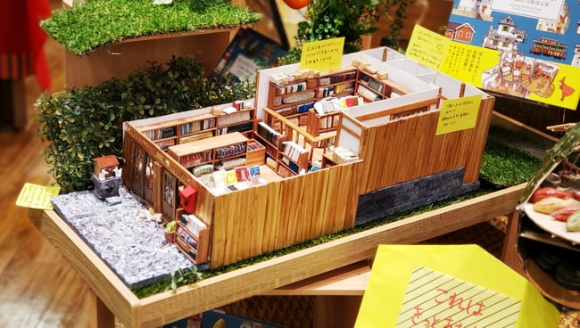 階段堂書店の完成模型