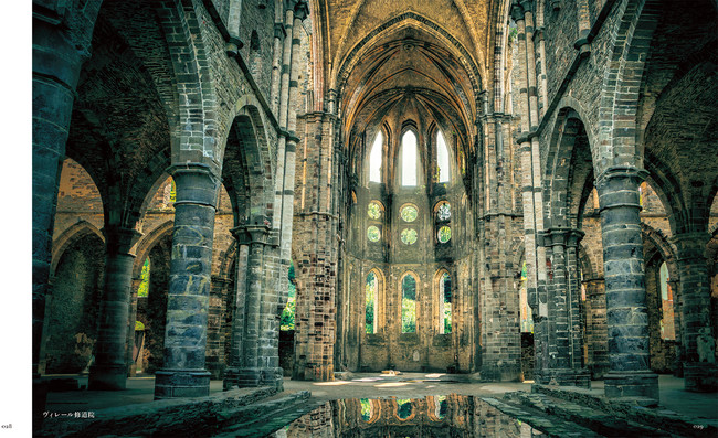 ヴィレール修道院（ベルギー）