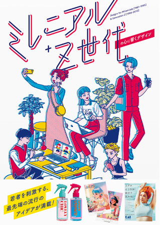 ☆おしゃれロックグラス☆最先端のデザイン☆丸い氷の製氷機付き☆