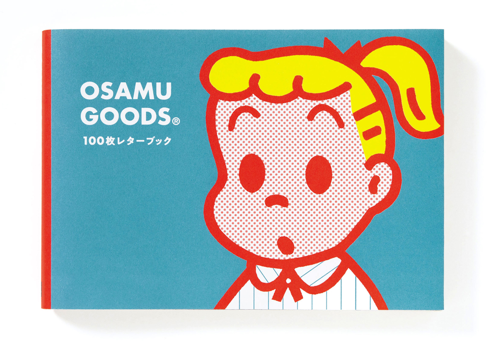 オサムグッズのかわいい紙を100枚収録！『OSAMU GOODS 100枚レター