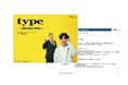 【関西圏】関西の採用成功事例集を無料公開!/転職サイト『type』
