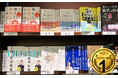 『働くわたしの仕事地図』が丸善日本橋店、週間ベストセラー「ビジネス・経済」で1位を獲得!/『女の転職type』20周年記念書籍