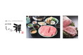 しゃぶしゃぶ食べ放題の先駆け「しゃぶ禅」で『福島牛食べ放題』1月15日(水)~2月14日(金)特別価格で提供