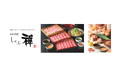 「国産三種食べ放題」9,000円コースを半額の4,500円で提供 　　　　7月13日(月)～15日(水)の3日間限定で開催