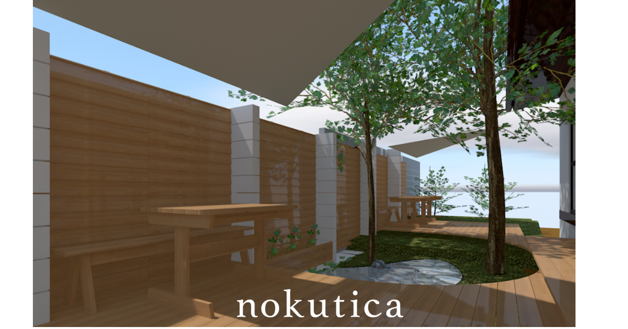 川崎・溝の口のシェアオフィス・レンタルスペース「nokutica（ノクチカ）」、「働くひと・暮らすひとのための庭づくり」プロジェクト　本日2020年12月25日（金）よりクラウドファンディング開始
