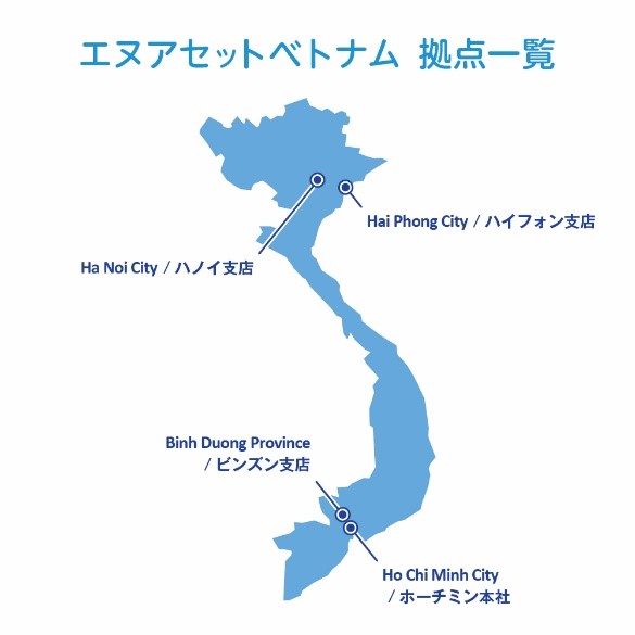 エヌアセットベトナム ハノイ支店を22年8月1日オープン 国内事業エリアをベトナム全域に拡大へ 株式会社エヌアセットのプレスリリース エヌアセットベトナム ハノイ支店を22年8月1日オープン 国内事業エリアをベトナム全域に拡大へ 株式会社エヌアセットのプレスリリース