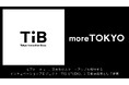 モアトーキョー、東京都のスタートアップを創出するインキュベーションプロジェクト「TIB STUDIO」に支援事業者として参画