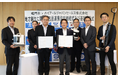 【徳島県鳴門市】ハイアールジャパンセールス株式会社と包括連携協定を締結