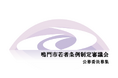 【徳島県鳴門市】鳴門市若者条例制定審議会　公募委員募集