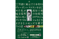 【徳島県鳴門市】リノベーションまちづくり講演会（第２回）開催