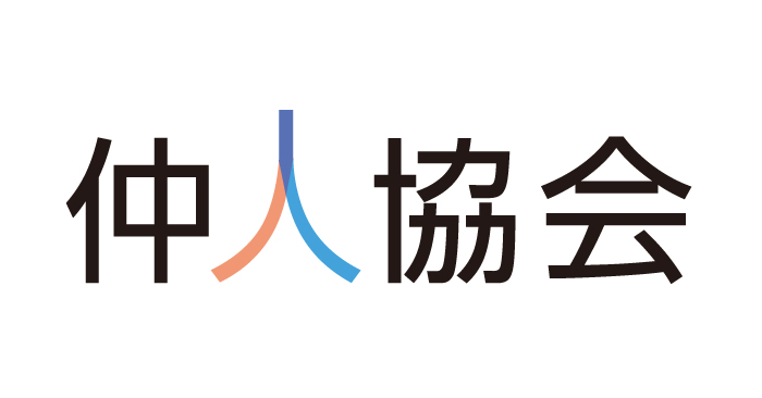 【仲人協会連合会】新たにAI紹介・婚活セミナー等の結婚相談所サービスを提供開始|一般社団法人仲人協会連合会のプレスリリース