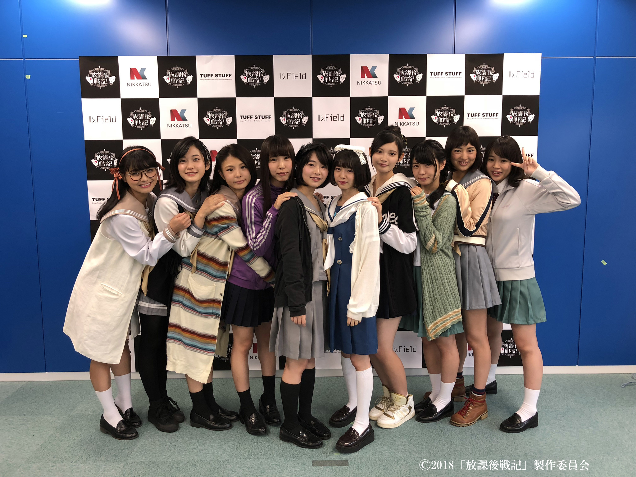 映画 放課後戦記 アナザーストーリー出演キャスト募集 株式会社エッグスターのプレスリリース