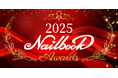 【ネイルブックアワード2025】ネイルサロン予約アプリ「ネイルブック」が14,000サロンの頂点に立つ殿堂入り・ネイルデザイン・ネイルサロン・ネイリストを発表！