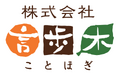 妊活経験者300名に聞いた。「妊活中につらかったこと」 結果への不安だけではない、周囲の何気ない一言が心の負担になる実態が明らかに