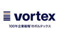 株式会社ボルテックス、コーポレートロゴを刷新
