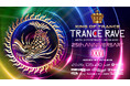 日本で最も売れたトランスCD「TRANCE RAVE」の25周年記念イベント詳細決定！