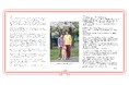 同性婚（婚姻の平等）について知る・見る・考える「私たちだって“いいふうふ”になりたい展in堺・泉ヶ丘2024」を開催