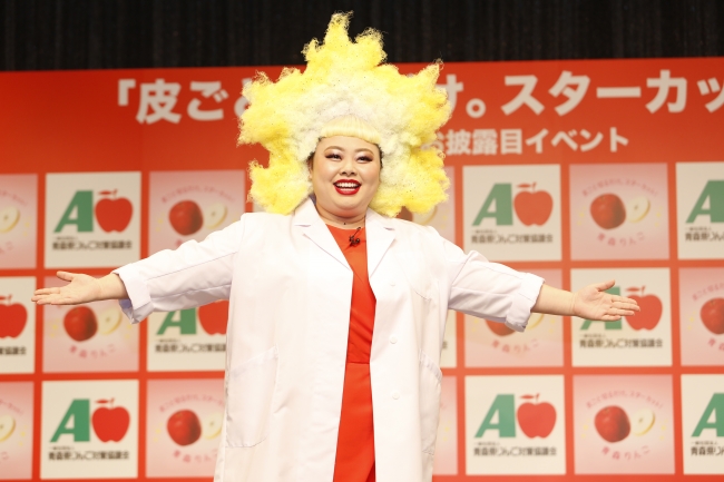 渡辺直美さんが 星型ヘアスタイル の研究長をイメージした衣装で登場