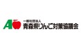 【11月5日は《いいりんごの日》】グルテンフリー美腸活カフェ「L for You AOYAMA FLAG SHIP SHOP」にて旬の青森県産りんごを楽しめる期間限定コラボメニューが新登場!