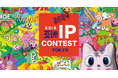 【開催レポート】ASIA IP CONTEST in TOKYO 2024 最優秀作品が決定!表彰式・パネルディスカッションの様子も公開