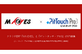 クラウドERP「MA-EYES」と「ピットタッチ・プロ3」がAPI連携
