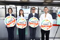 スタイルブレッド、「第1回 日本全国!ご当地冷凍食品大賞」にて金賞を受賞