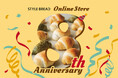 STYLE BREADオンラインストア8周年祭を開催