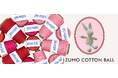 全工程を国内で生産する紡績会社が工場直送の手芸糸ブランド『IZUMO COTTON BALL』を開始!