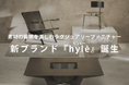 新ブランド『hylē(ヒュレー)』誕生