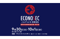 経済安全保障対策会議・展示会(ECONOSEC)に、Web3非サーバー型機密分散ストレージ「furehako®」出展決定
