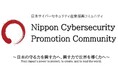日本サイバーセキュリティ産業振興コミュニティ（NCPC）において、furehako®が国産セキュリティ製品の「日本度」で5項目すべて満点を獲得