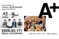 社会課題解決型の国産サステナブルジン「YORI」が音楽イベントにスポンサード。androp × BLUE ENCOUNT、A+シリーズ公演が2/17（火）に恵比寿で決定！