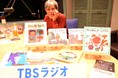 作家生活50年 “初” の冠番組！ポッドキャスト番組「五味太郎　絵本の時間」2025年12月12日（金）配信スタート！