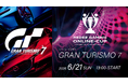 コンマ1秒を争う白熱のオンラインレース！「REDEE GAMING ONLINE-CUP Vol.5 『グランツーリスモ７』」が大盛況のうちに閉幕