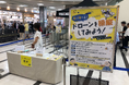 「楽しく学べる!ドローンを操縦してみよう!」体験を実施いたしました。