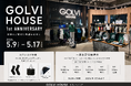 GOLVI HOUSE札幌、オープン1周年を記念した「GOLVI HOUSE 1st ANNIVERSARY」を開催