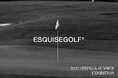 ESQUISEGOLF 2027 SPRING & SUMMER COLLECTIONの展示会を7月29日(水)～31日(金)に銀座で開催