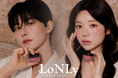 日韓ハイブリッドコスメブランド「LoNLy(ロンリー)」がブランドリニューアル!斎藤みらい&ヒョンジュンをWモデル起用、新商品を8月10日発売開始!
