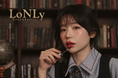 日韓ハイブリッドコスメブランド「LoNLy（ロンリー）」、「キャンドルライトジュレティント(8種)」を全国の@cosmeのお店へ導入開始！