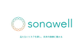 見えないリスクを「探し」、未来の健康に「備える」、ヘルスケアブランド「sonawell(ソナウェル)」誕生