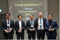 Panaya Japan、Partner Award 2024を発表