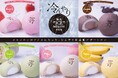 メロンパンがアイスになった!ひんやり新感覚のスイーツパン「極美”アイス”メロンパン」新発売