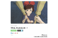 RAKUZA NFT MARKETPLACE、「RKC」による割引決済機能をリリース