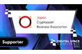 大規模カンファレンスイベント「 Digital Space Conference 2026」の後援に一般社団法人日本暗号資産ビジネス協会（JCBA）が決定