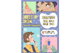 "湘北短期大学ファッションショー" 11月30日(土)開催!